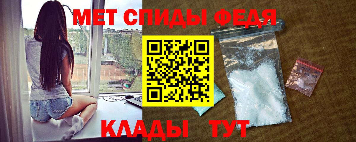 Касимов  Амфетамин  Вход с VPN  АМФ 97% 