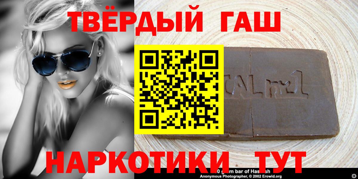 ГАШИШ гарик  ГАШИШ гарик  Гашиш  Касимов  Вход с VPN 
