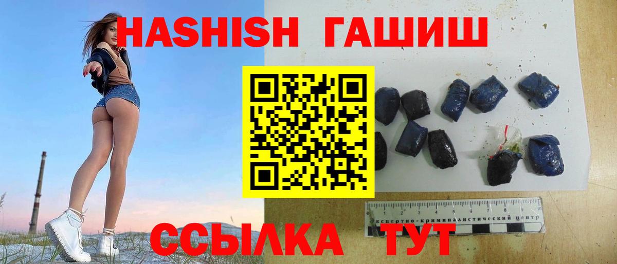 ГАШ гарик Касимов