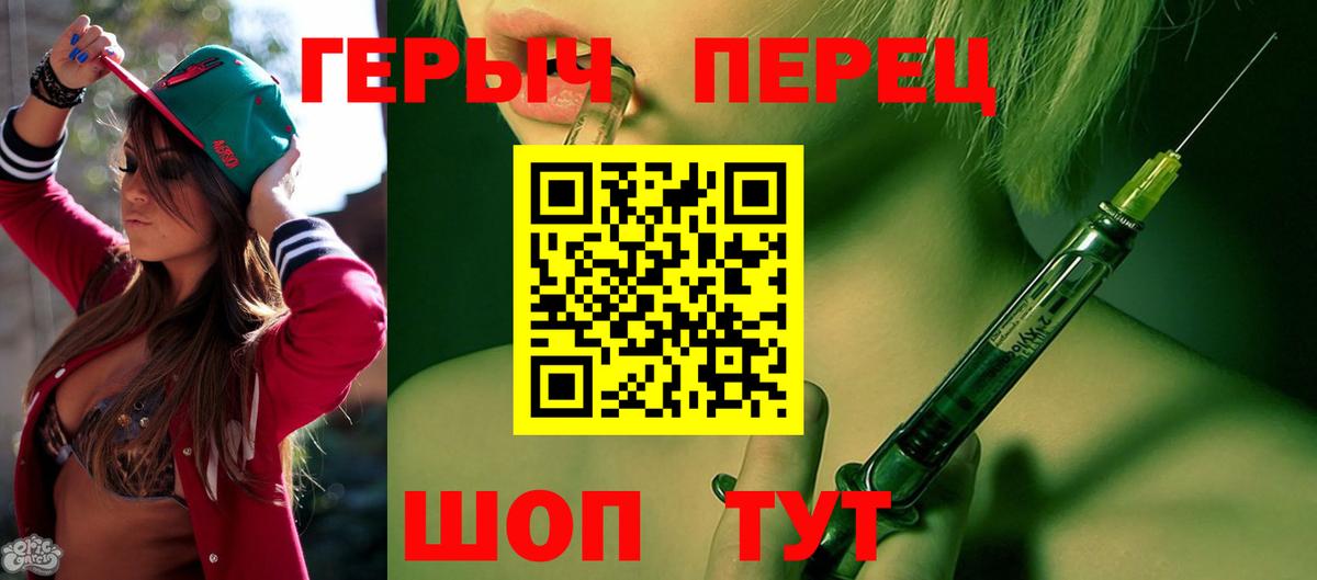 Героин VHQ Касимов