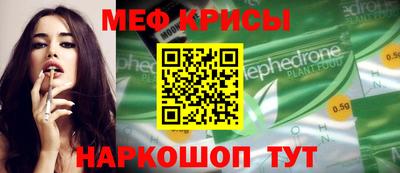 первитин Лесосибирск