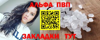 кокаин премиум Ливны