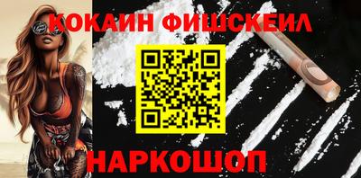 кокаин премиум Ливны