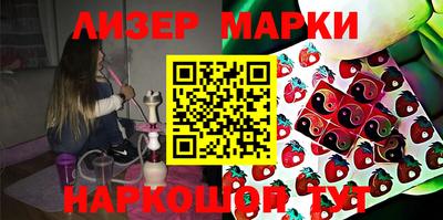 первитин Лесосибирск
