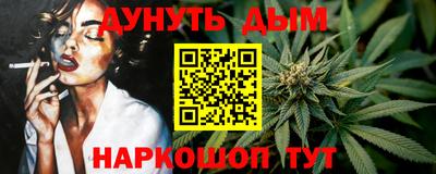 кокаин премиум Ливны