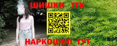 кокаин премиум Ливны