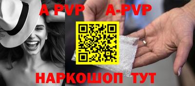 Альфа ПВП Ликино-Дулёво