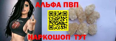 первитин Лесосибирск