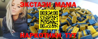 первитин Лесосибирск