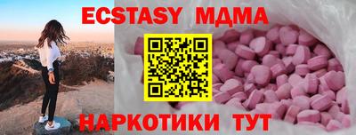 первитин Лесосибирск