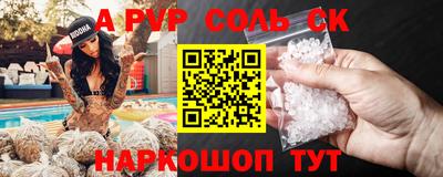 первитин Лесосибирск