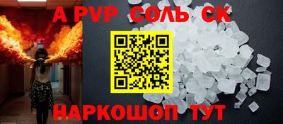 кокаин премиум Ливны