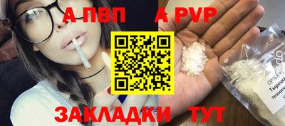 первитин Лесосибирск