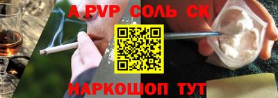 кокаин премиум Ливны