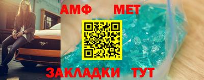 первитин Лесосибирск