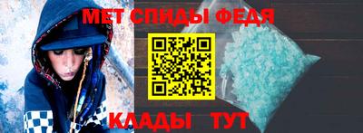 первитин Лесосибирск