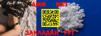 первитин Лесосибирск