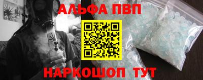 первитин Лесосибирск
