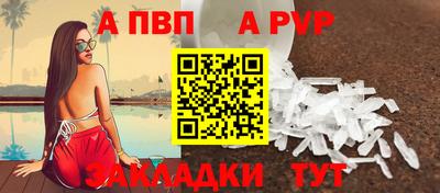 кокаин премиум Ливны