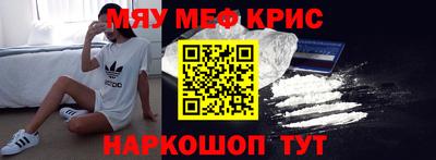 кокаин премиум Ливны