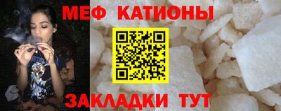 кокаин премиум Ливны
