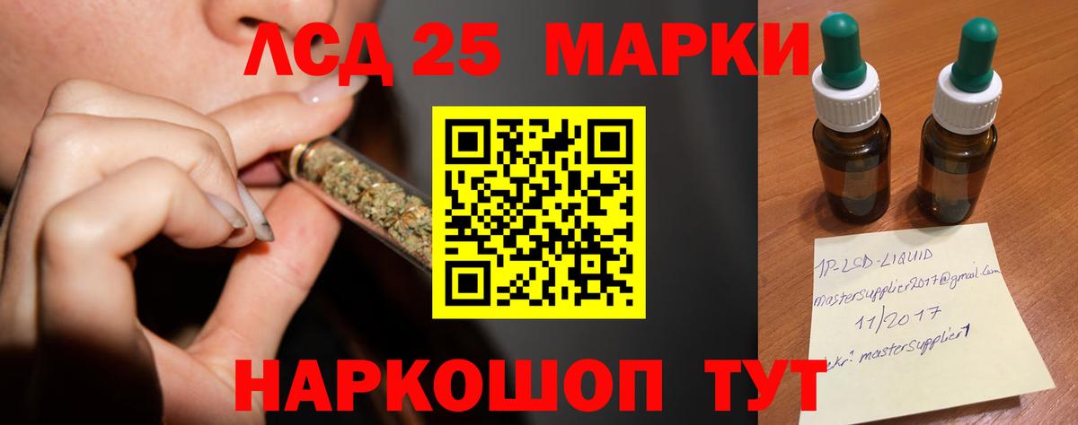 KRAKEN ONION  Лсд 25 экстази кислота  Касимов  Лсд 25 экстази  Вход с VPN  Лсд 25 экстази ecstasy 