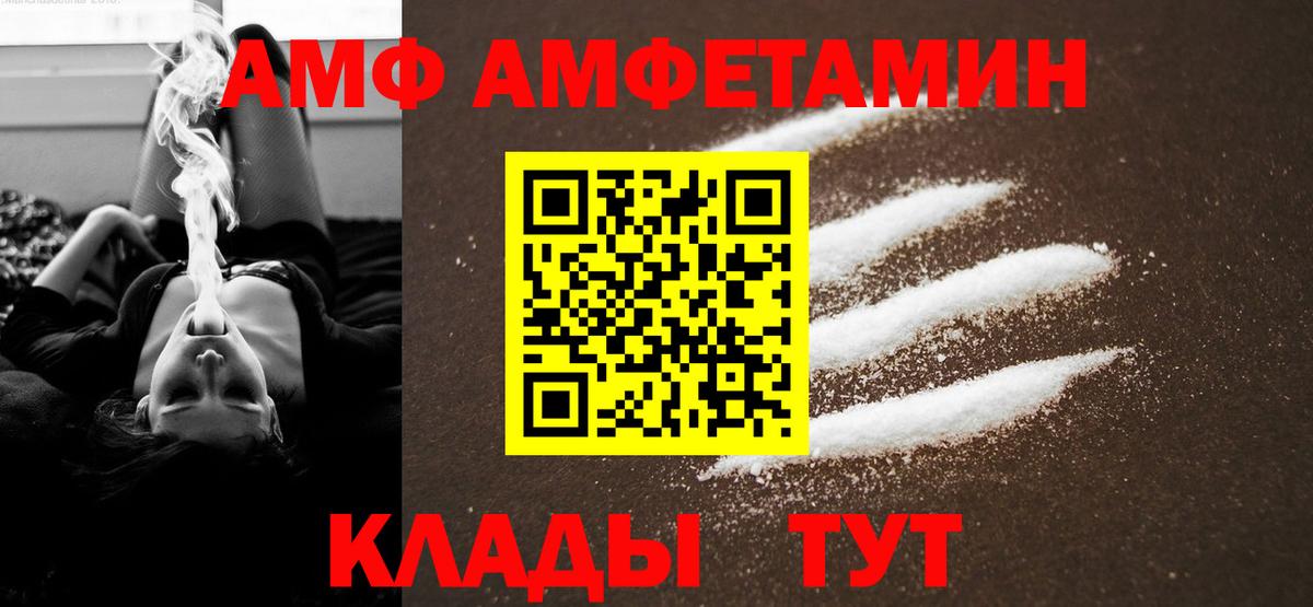 МЕТАМФЕТАМИН кристалл  МЕТАМФЕТАМИН  Вход с VPN  Касимов  МЕТАМФЕТАМИН кристалл 