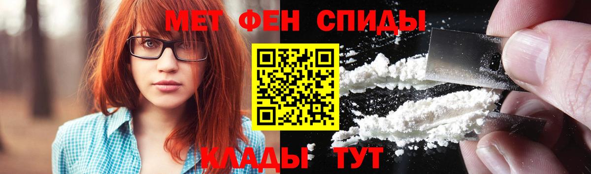 Первитин Декстрометамфетамин 99.9% Касимов