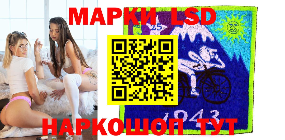 Наркотические марки 1500мкг  Марки N-bome  Вход с VPN  Касимов  Наркотические марки 1500мкг 