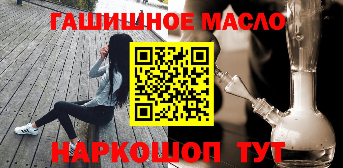 Касимов  ТГК концентрат  Вход с VPN 