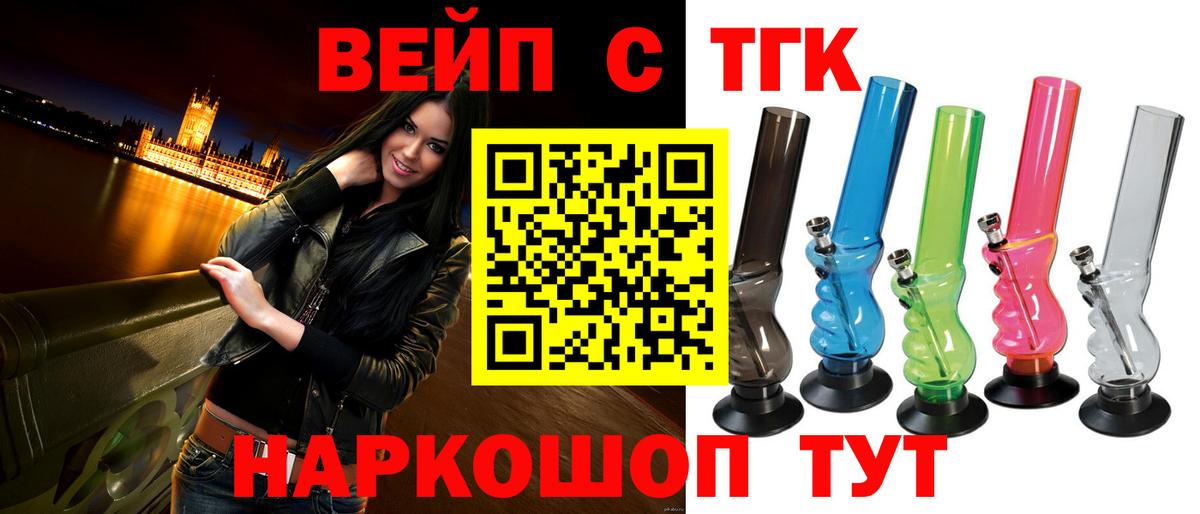 ТГК концентрат Касимов