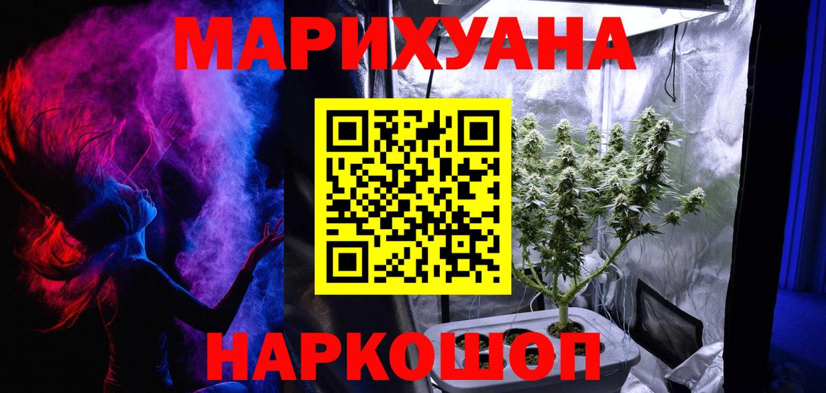 Канабис индика  Вход с VPN  Бошки марихуана план  Касимов  Конопля VHQ 